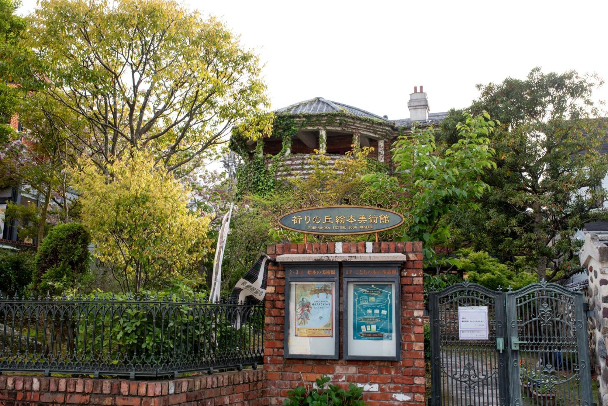 Setre Glover'S House Nagasaki Exterior foto